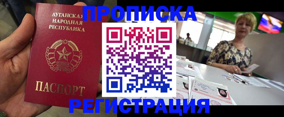 временная регистрация собственник в Кулебаки