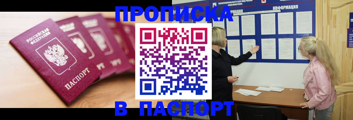 регистрация для дет. сада в Кулебаки