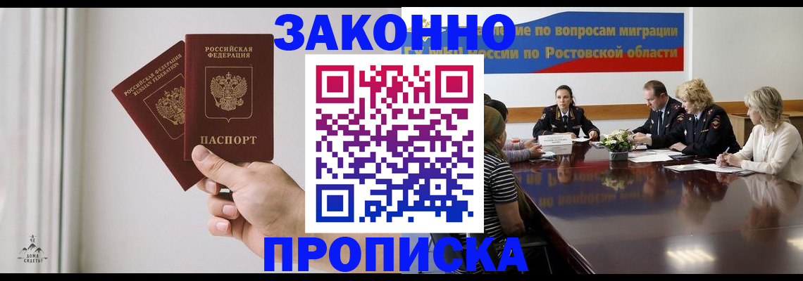 прописка в квартире в Кулебаки