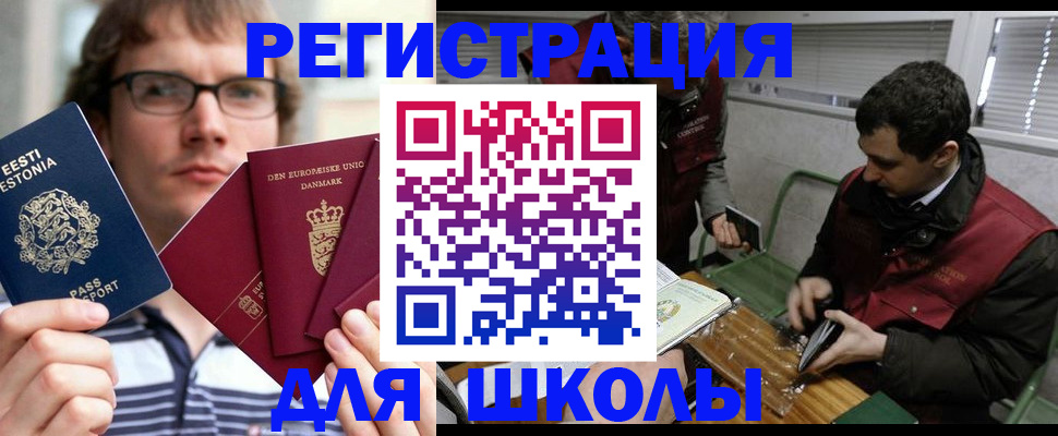 прописка законно в Кулебаки