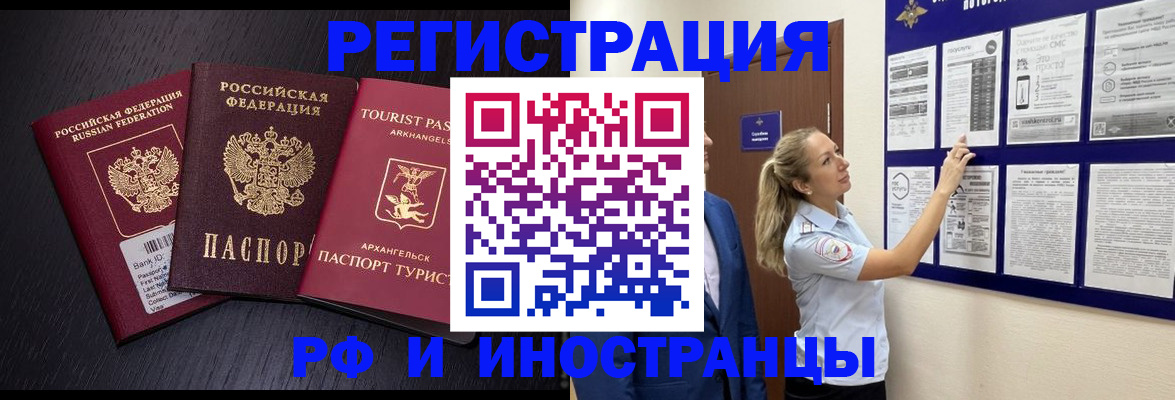 прописка паспорт в Кулебаки